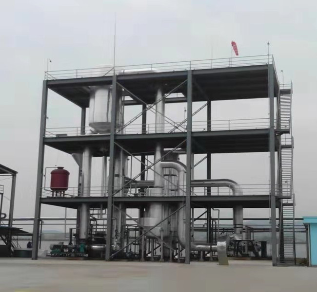 8噸/時 NaCl廢水零排放