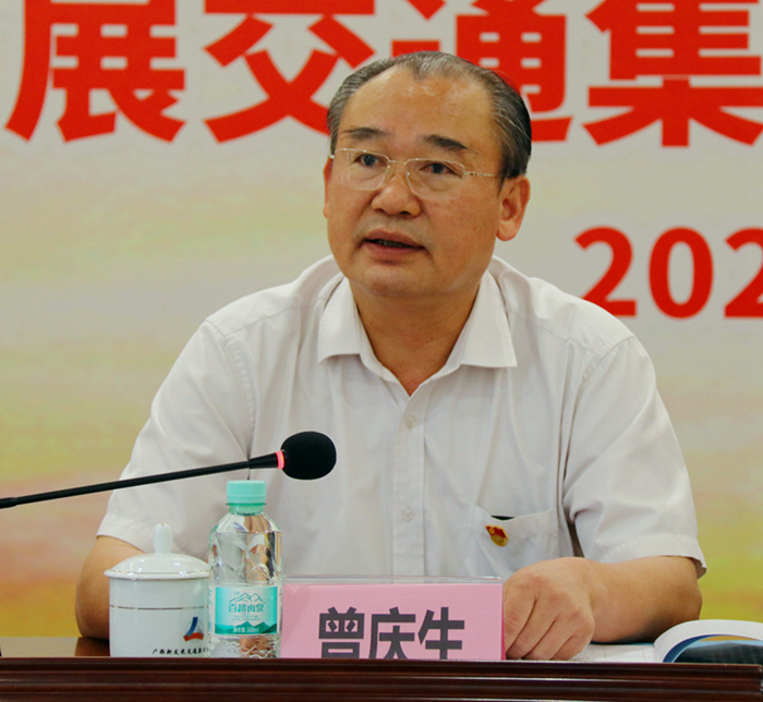 圖2：北投集團(tuán)黨委副書記、董事、工會(huì)主席曾慶生在會(huì)上講話_副本.jpg