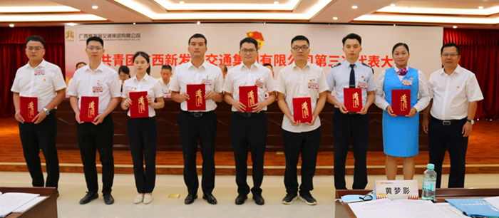 圖12：新發(fā)展集團(tuán)黨委副書記、副董事長、總經(jīng)理藍(lán)日彥為青年崗位能手代表頒獎(jiǎng)_副本.jpg