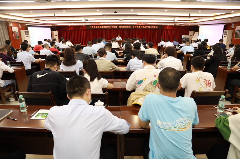 三黨建、黨風(fēng)廉政、宣傳和意識形態(tài)年度工作會議.JPG