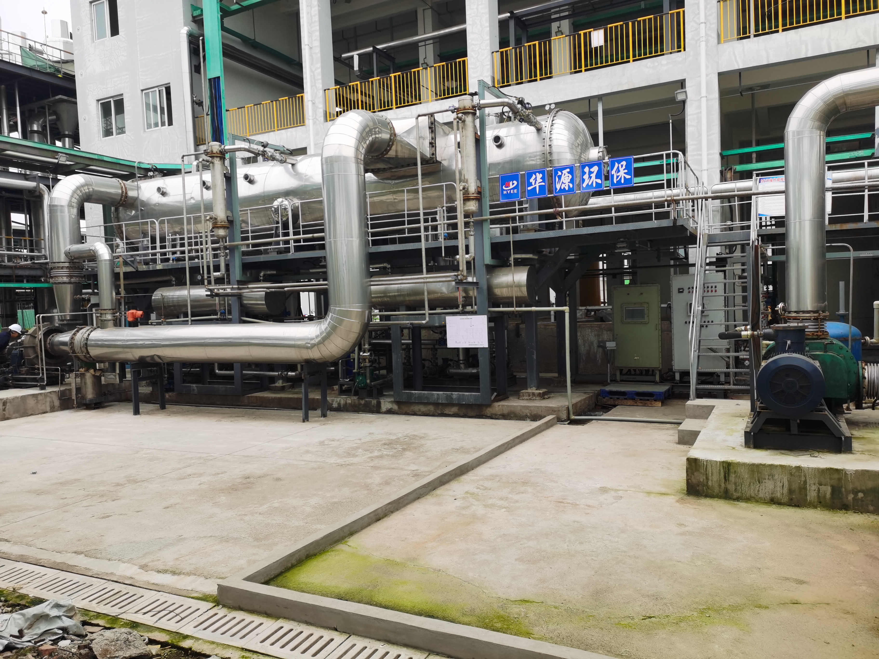 13噸時MVR水平管濃縮裝置