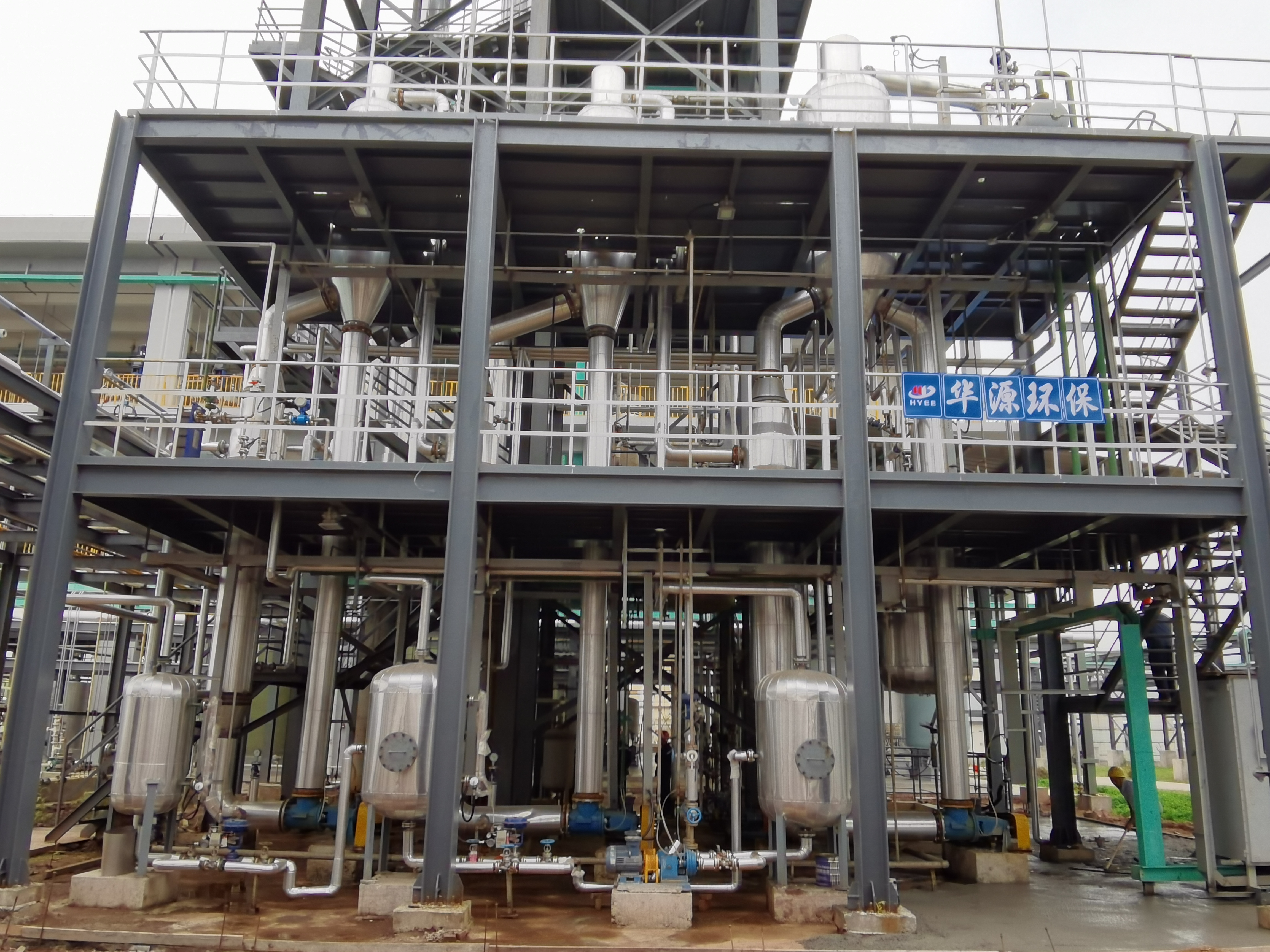 5噸時三效硫酸銨蒸發(fā)結(jié)晶裝置