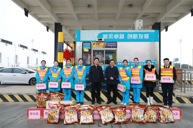 藍(lán)日彥、馮學(xué)茂為靈山收費(fèi)站員工送上慰問(wèn)品.jpg
